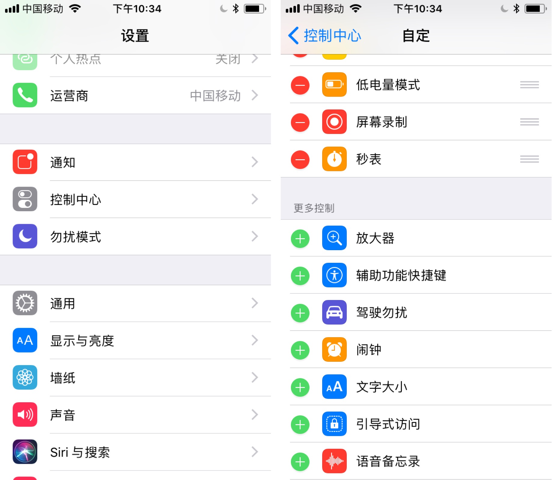 iOS 11更新了，给你100+个iOS 11实用技巧 