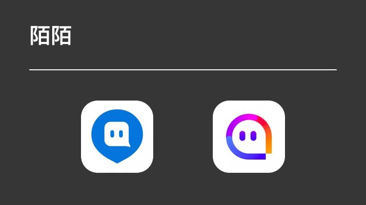 这些你每天都在用的 App，以前长这个样子