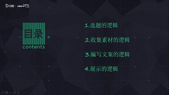 如何做出刷爆朋友圈的内容？要讲逻辑！