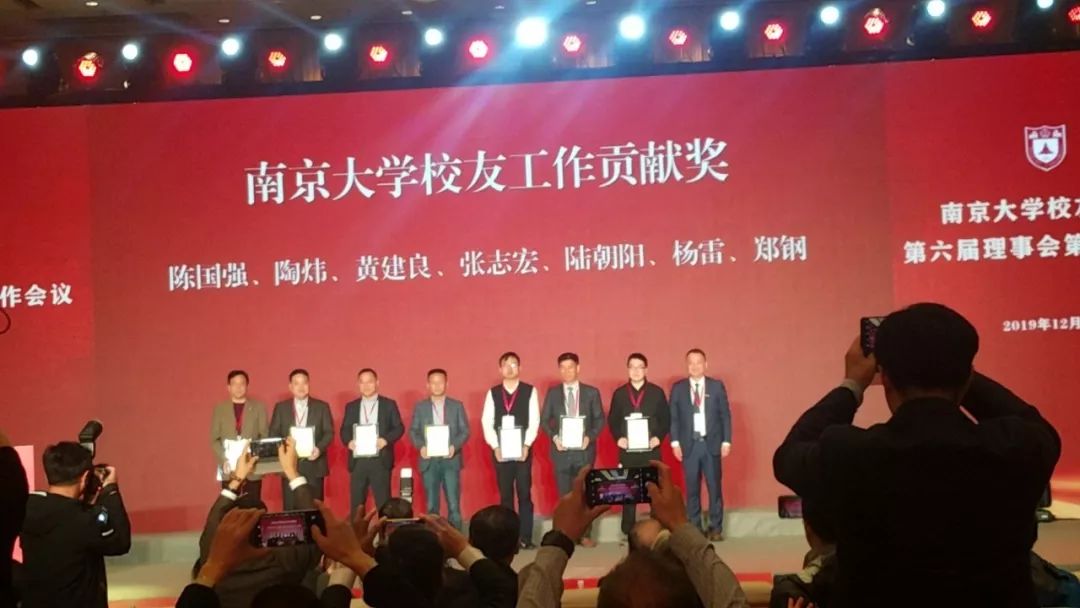 聚焦 | 南京海外校友创新服务中心正式启动！