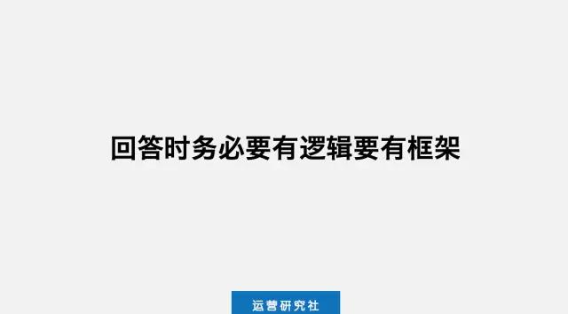 我在腾讯面试了上百人，这些潜规则你必须知道