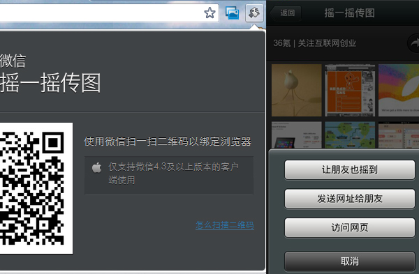 微信4.3 Android版开始内测，终于推出不同设备间的聊天记录迁移功能