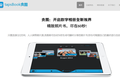 上滑喜欢、下滑隐藏，Tapsbook想以简洁的交互帮助用户制作电子版+实体版相册