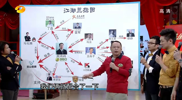 8点1氪晚间版：不是为了证明我比别人强，而是我失去的东西我一定要拿回来