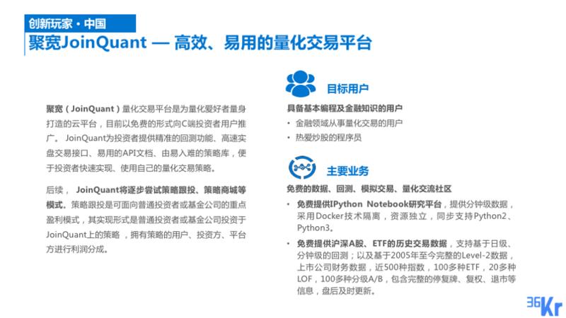 幻灯片53.png
