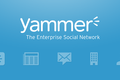 Yammer 2.0将是一个全功能企业级社交网络