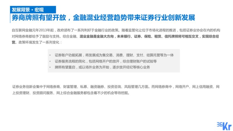 幻灯片06.png