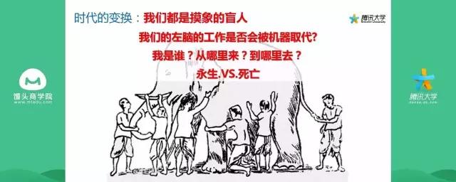 VR被踩，BAT瓜分天下，互联网创业者凭什么颠覆未来？