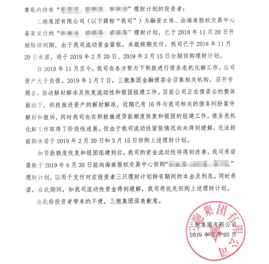 2019年赚不到钱的秘密，我想说点不一样的