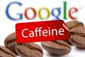 Google搜索产品咖啡因（Caffeine）正式上线，新内容增加50%