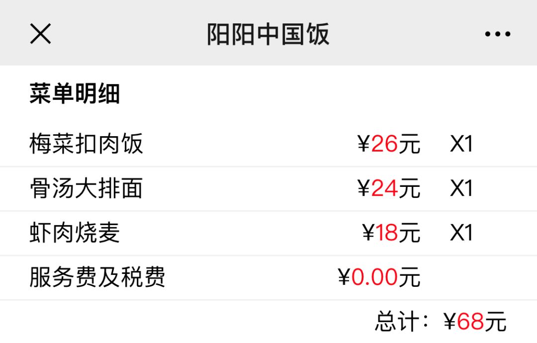 暴走北京大兴机场9小时：登机8分钟，逛吃到误机