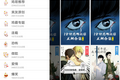 靠内容还能怎么赢得95后的心？「快爽」表示越"轻"越"快"或许更好
