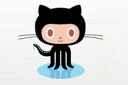 GitHub五岁了！