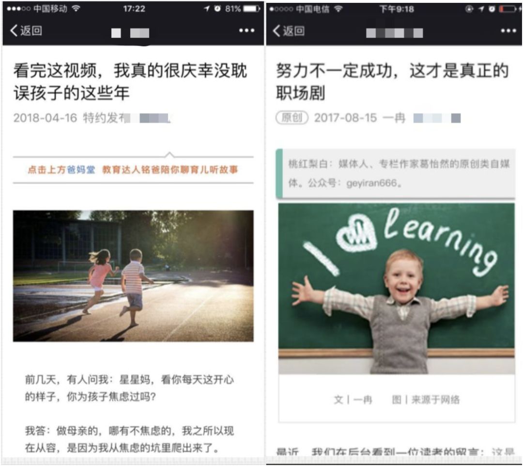 回报率300%的公众号投放套路有哪些？这一套流程就够了