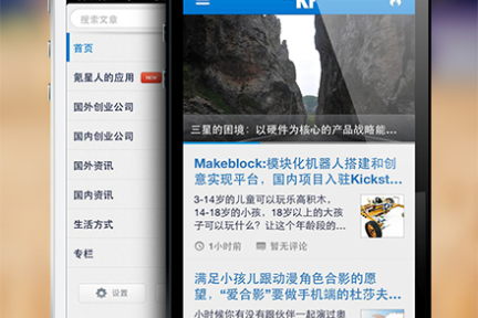 36氪官方iOS应用正式上线，支持『一键下载36氪报道的移动App』和『离线阅读』