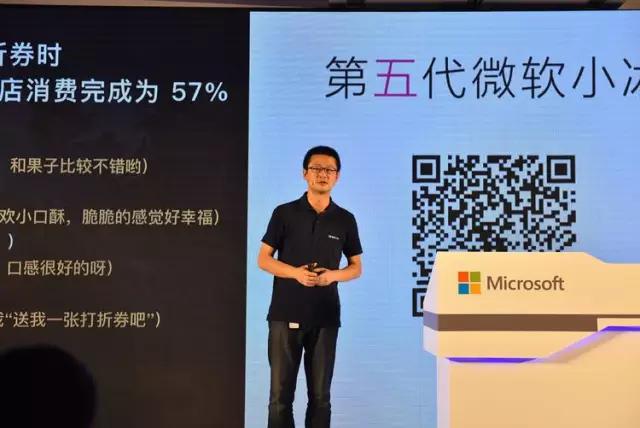 AI 就应该对人类言听计从吗？专访微软小冰负责人