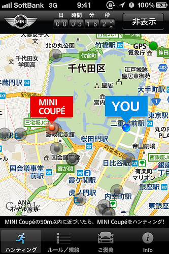 日本移动广告市场研究（之二）：Mini Cooper 日本营销