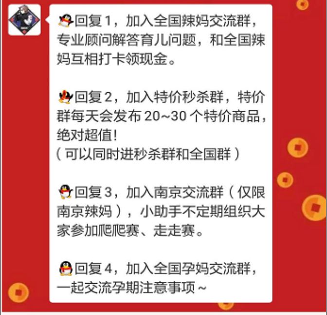 风口过了，2020年社群该怎么做？8步给你讲清楚