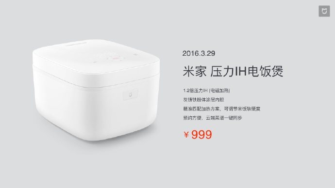 科技神回复丨小米把电饭煲卖到日本，网友：这简直就是把煤拉到山西大同去卖