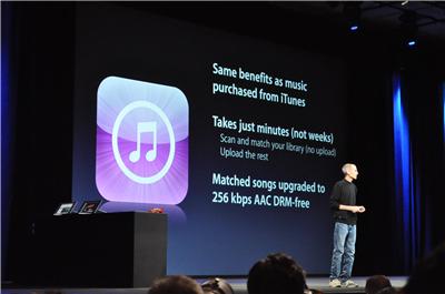 One More Thing: iTunes Match自动为你硬盘里的歌曲升级到256kpbs #WWDC