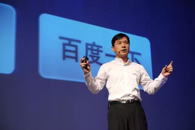 新任CEO刘维揭秘百度风投细节，将投资哪些人工智能公司？