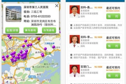 卡位入口，定位用户挂号刚需，国内双基因团队“就医160”通过接入医院挂号系统欲打造O2O闭环