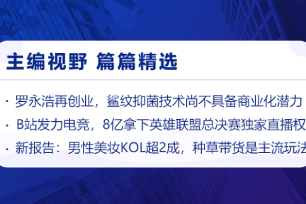 深度资讯 | 工信部给新能源汽车定目标，2025年新车销量占比25%