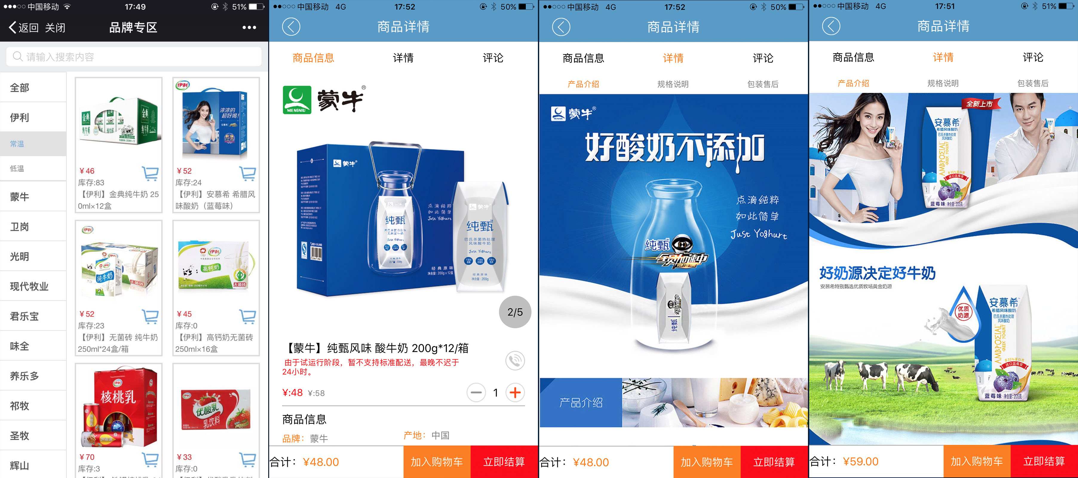 个性化定制每日奶品，「奶品天下」从供应链切入，能为 B 端、C 端带来什么价值？