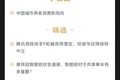 深度资讯 | 早期项目融资今年锐减6成以上，天使投资人都去哪儿了？