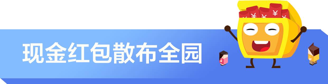 我们包了个游乐园，把它改造成了你「没想到」的样子