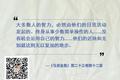 每天做着重复性的工作，看不到未来怎么办？