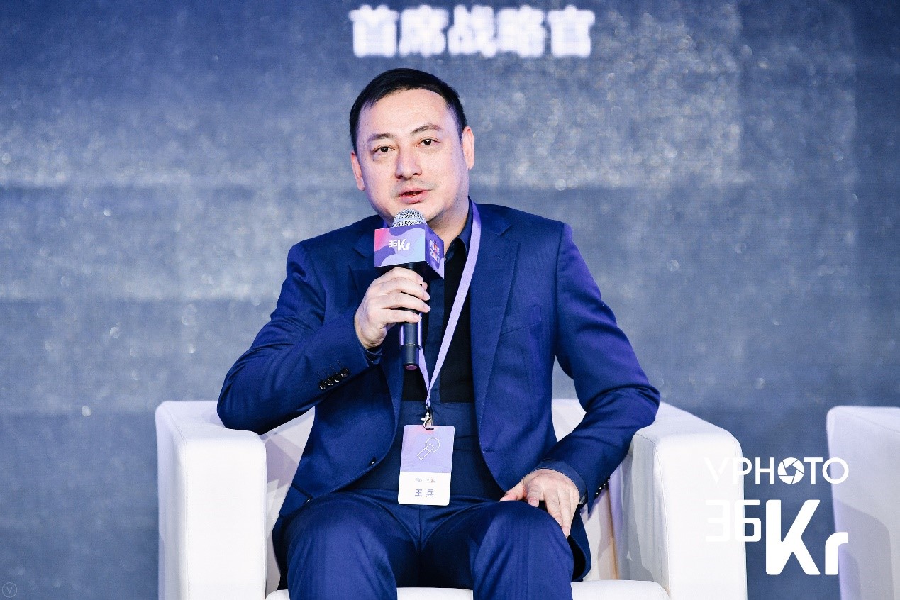 产业互联网浪潮下，AI如何掘金To B场景？｜2019 WISE新经济之王大会