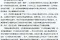 科技神回复丨超长寿者血液携带特殊T细胞，原来《生化危机》真的有事实依据
