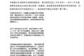 58同城发布官方微博，宣布“瓜子二手车直卖网”获新一轮融资