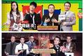 综艺节目背后的资本“角色”：谁在制作、谁在播放、谁在买单