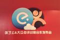 “饿了么”获大众点评8000万美元战略入股，将接入大众点评外卖服务，主打中高端餐厅外卖，并在未来推出众包外卖服务