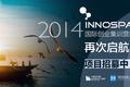 上海InnoSpace创业集训营开始报名，主要针对5人以下的初创团队