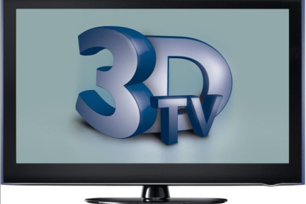 报告：3D电视产业基本现状