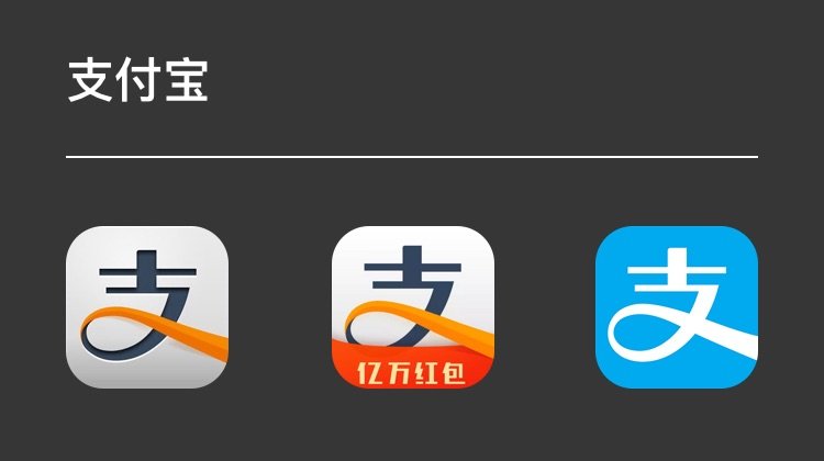 这些你每天都在用的 App，以前长这个样子
