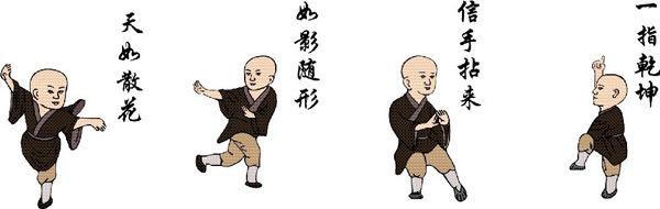 龙泉寺的大师们到微软“取经”人工智能 | 图说