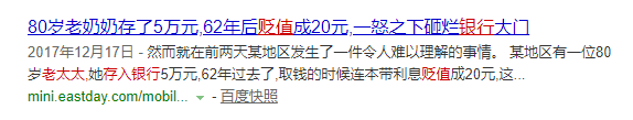 “用不了3年，李佳琦可能也会失业”