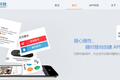 App、HTML5网站、微信/微博一个都不能少，凌云云平台要帮助中小企业一站式部署多个移动互联网营销渠道