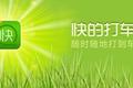 【创业说】：我们为什么会做赔钱生意