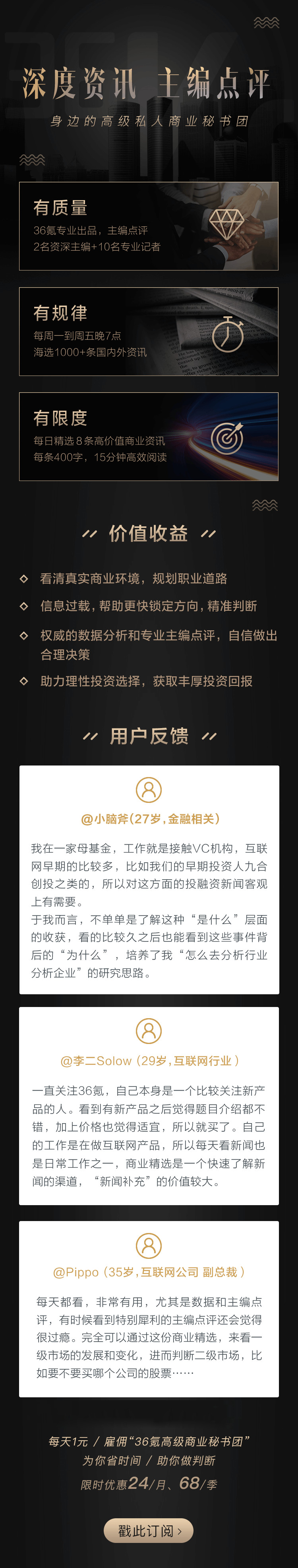深度资讯 | 格力电器进入“无主”时代，管理层话语权进一步加强