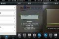 从“摇一摇”到“扫一扫”，微信5.0的每一个功能都变身超级入口