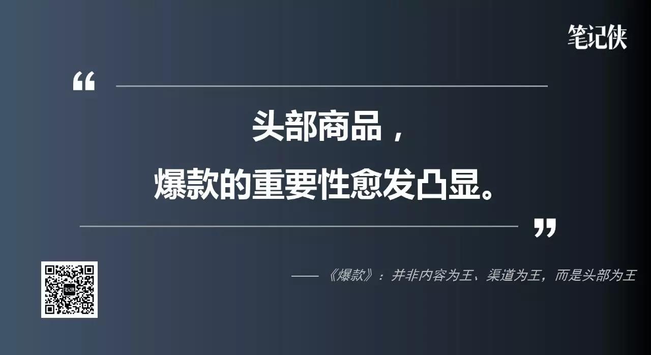 读书 | 马云、马化腾、贝佐斯赢家通吃，成功有时真靠运气