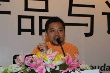 Make it Meaningful：三星中国设计研究所用户体验部负责人林敏谈“产品与设计”