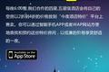 “今夜酒店特价”发布iPhone 版客户端，每晚6点后以低价预订酒店剩房