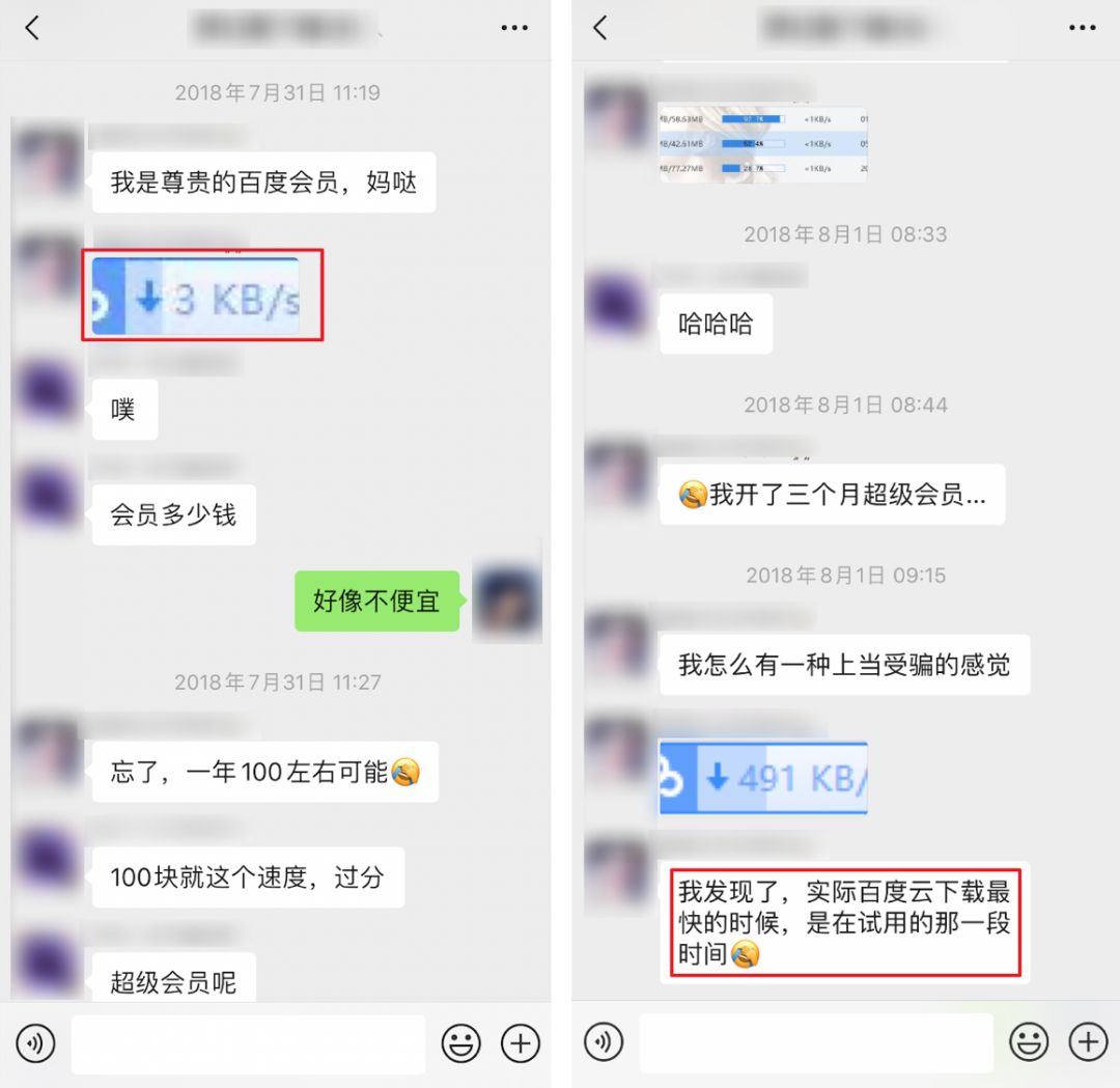 省钱月卡不省钱，扒一扒那些坑你的会员套路