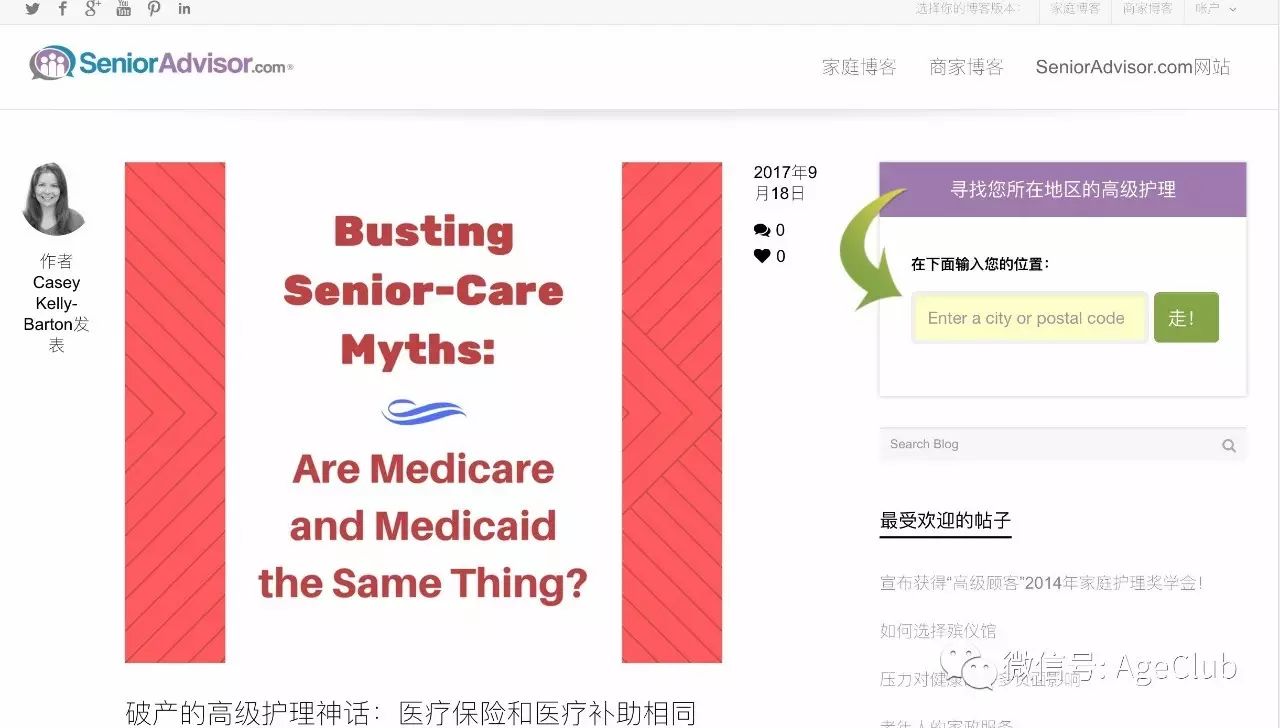 分享13万老年家属评价，SeniorAdvisor如何成为养老机构的“大众点评”